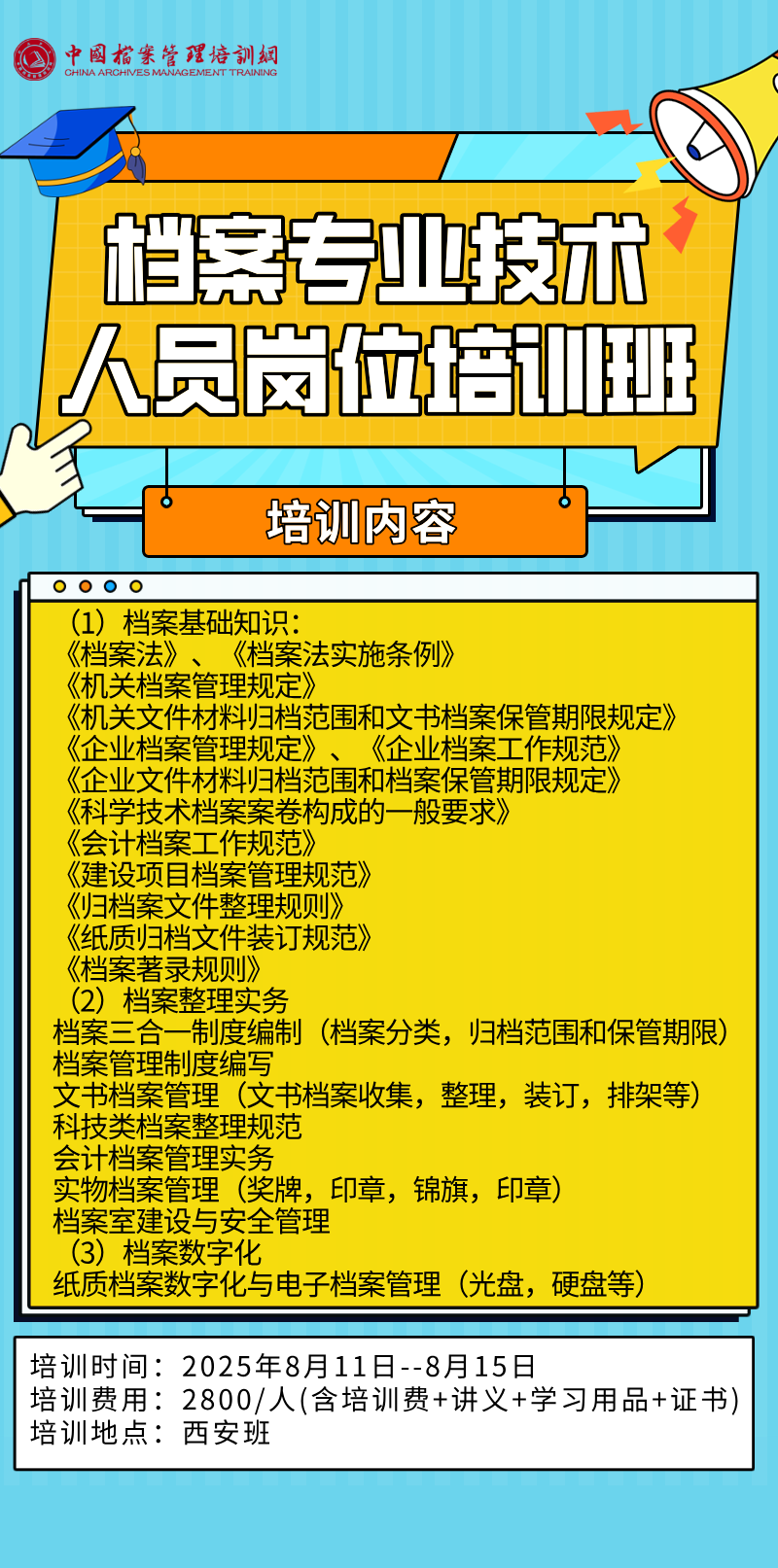 952f06c1dcec627d7a59dd37ca01a64.png